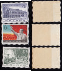 China People's Republic Stamps - 1960, 25th Anniversary of the 1935 Tsunyi Conference (3)
Sold as seen, no returns. Mi.No. 515-517 China People's Repu...