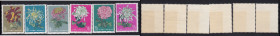 China People's Republic Stamps - 1960, Chrysanthemums (6)
Sold as seen, no returns. Mi.No. 570-575 China People's Republic