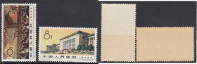 China People's Republic Stamps - 1960, Completion of the Great People's Palace, Beijing (2)
Sold as seen, no returns. Mi.No. 564-565 China People's Re...