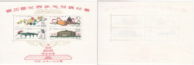 China People's Republic Stamp block - 1961, Miniature Sheet: 26th World Table Tennis Championships, Peking
Sold as seen, no returns. Mi.No. (Block 7) ...