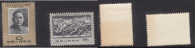 China People's Republic Stamps - 1961, 50th Anniversary of the 1911 Revolution (2)
Sold as seen, no returns. Mi.No. 606-607 China People's Republic