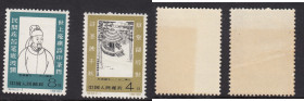China People's Republic Stamps - 1962, 1250th Birth Anniversary of the poet Tu Fu (2)
Sold as seen, no returns. Mi.No. 638-639 China People's Republic...