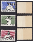 Group of stamps - China People's Republic - 1962, Revolutionary Cuba (3)
Sold as seen, no returns. Mi.No. 643-645 China People's Republic