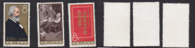 China People's Republic Stamps - 1963, 145th Birthday of Karl Marx (3)
Sold as seen, no returns. Mi.No. 699-701 China People's Republic