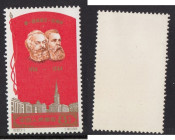 China People's Republic Stamp - 1964, Centenary of the Founding of the 1st International
Sold as seen, no returns. Mi.No. 823 China People's Republic...