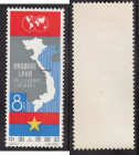 China People's Republic Stamp - 1964, Victory in South Vietnam
Sold as seen, no returns. Mi.No. 794 China People's Republic