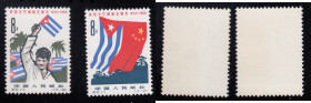China People's Republic Stamps - 1964, 5th Anniversary of the Cuban Revolution (2)
Sold as seen, no returns. Mi.No. 776-777 China People's Republic