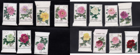 China People's Republic Stamps - 1964, Peonies (15)
Sold as seen, no returns. Mi.No. 795-809 China People's Republic