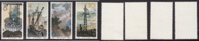 China People's Republic Stamps - 1964, Xinanjiang hydroelectric power station (4)
Sold as seen, no returns. Mi.No. 834-837 China People's Republic