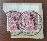 Estonia / Smiltene cancelled stamps 3 kop with 25 kop overprint 1919 - sign. K. Kokk, 200pieces FDC !
Estonia/Smiltene 1919 2-block on piece used (СМИ...