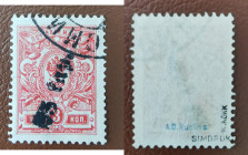 Estonia / Smiltene stamp 1919 25kap/2k perf used. - sign. K. Kokk, Rucins
Estonia/Smiltene 1919 25kap/2k perf used
cat. H/O p.222
25k/3k perf.- only 1...
