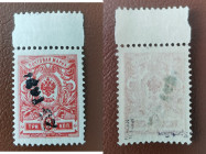 Estonia / Smiltene stamp 3 kop witw 25 kop overprint 1919 - 100 pieces - sign. K. Kokk invert. opt
Estonia/Smiltene 1919 25kap/2k perf
cat. H/O p.222
...