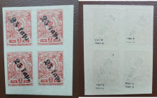Estonia / Smiltene stamps 3 kop. with 25 kop. overprint 4-block - sign. K. Kokk
Estonia/Smiltene 1919 4-block cat. H/O p.222 25k/3k imperf.-200 pieces...
