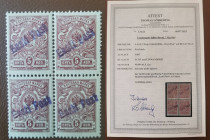 Estonia stamp 5 kop with Eesti Post overprint 4-block MNH - cert. T. Löbbering, sign. Nemvalz
Eesti Post 5k 4-block sign. V. Nemvalz, cert.T. Lobberin...