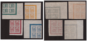 Estonia stamps 1920-1924 TALLINN SKYLINE cornerblocks
MiNo. 15, 16, 17b, 23 Sold as seen, no returns.