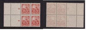 Estonia stamps 12 Marka SMITH - side 4 block with empty fields, perforated
MiNo. 57. Sold as seen, no return.