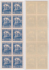 Estonia Group of Stamps 1936 - 500 aastat Pirita kloostri asutamisest 10 senti
Sold as seen, no return.