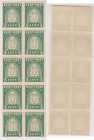 Estonia Group of Stamps 1936 - 500 aastat Pirita kloostri asutamisest 5 senti
Sold as seen, no return.