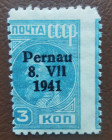 Estonia stamp 3 Kop with Pernau 8. VII 1941 overprint - Strongly shifted perforation
Pernau 3 kop. Strongly shifted perforation. Sold as seen, no retu...