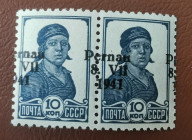 Estonia stamps 10 kop. with Pernau 8. VII 1941 shifted overprint
Pernau 10 kop. shifted overprint. Sold as seen, no return.
