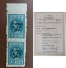 Estonia stamps 3 kop. with Pernau 8. VII 1941 overprint - double, perforated - cert. T. Lobbering
Pernau 3kop.1941 double perforated sert.T.Lobbering
...