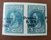 Estonia stamps 3 kop. with Pernau 8. VII 1941 shifted overprint
Pernau 3 kop. shifted overprint. Sold as seen, no return.