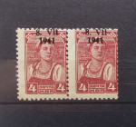 Estonia stamps 4 kop with Pernau 8.VII 1941 overprint - extreme shifted overprint on the top MNH** Sign. Krischke
Estonia Pernau 4 kop 1941
extreme sh...