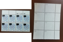 Estonia stamps - 0.15 senti with 0.60 senti inverted overprint 1993 - Sign K. Kokk
Pööratud ületrükk 0.60 senti 1993. Sign K. Kokk. Sold as seen, no r...