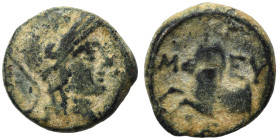 SELEUKID KINGS of SYRIA. Seleukos II Kallinikos. 246-226 BC. Ae (bronze, 1.15 g, 10 mm), Northern Syria or Mesopotamia(?). Head of Athena right, weari...