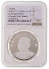 Medaillen Medaillen Ausland nach 1900
 China, Silbermedaille (1 Oz), o. J., auf den Parteiführer Deng Xiaoping (1979-1997), im NGC-Slab mit Grading P...