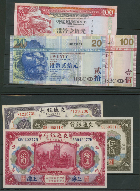 Banknoten Sammlungen Papiergeld
 Hong Kong und China, Lot von 17 St., davon bes...