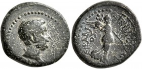 IONIA. Smyrna. Britannicus (?), 41-55. Hemiassarion (Bronze, 17 mm, 3.65 g, 1 h), Philistos and Eikadios, magistrates. Bare-headed and draped bust of ...