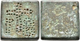 Byzantine Weights, Circa 6th-7th century. Weight of 2 Ounkia (Bronze, 21x22 mm, 24.49 g), a uniface square commercial weight with plain edges. Γ B wit...