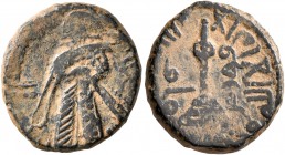 ISLAMIC, Umayyad Caliphate. temp. 'Abd al-Malik ibn Marwan, AH 65-86 / AD 685-705. Fals (Bronze, 16 mm, 3.34 g, 6 h), 'Standing Caliph' type, Qurus (C...