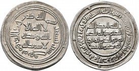 ISLAMIC, Umayyad Caliphate. al-Walid I ibn 'Abd al-Malik, AH 86-96 / AD 705-715. Dirham (Silver, 26 mm, 2.91 g, 12 h), Marw, dated AH 90 (AD 708/9). A...