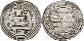 ISLAMIC, Umayyad Caliphate. al-Walid I ibn 'Abd al-Malik, AH 86-96 / AD 705-715. Dirham (Silver, 26 mm, 2.91 g, 1 h), Wasit, dated AH 93 (AD 710/11). ...