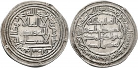 ISLAMIC, Umayyad Caliphate. al-Walid I ibn 'Abd al-Malik, AH 86-96 / AD 705-715. Dirham (Silver, 26 mm, 2.88 g, 10 h), Wasit, dated AH 95 (AD 713/4). ...
