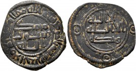 ISLAMIC, Umayyad Caliphate. Temp. Hisham ibn 'Abd al-Malik, AH 105-125 / AD 724-743. Fals (Bronze, 20 mm, 2.74 g, 2 h), issued under al-Hurr ibn Yusuf...
