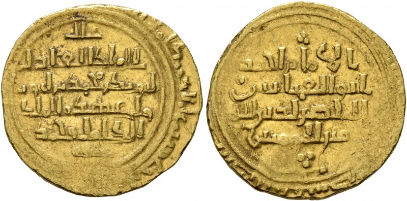 ISLAMIC, Ayyubids. Egypt. al-'Adil I Sayf al-Din Ahmad, AH 596-615 / AD 1200-121...