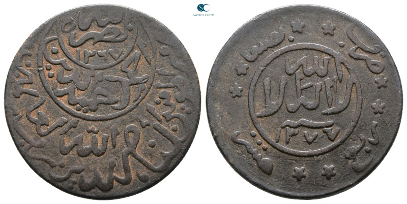 Turkey. Abdul Aziz AD 1866-1870.
Para Cu

27 mm, 5,56 g



Very Fine