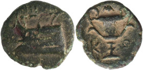 Ancient Greece: Islands off Epeiros, Korkyra circa 300-229 BC Bronze AE15 About Very Fine