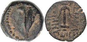 Judaean Hasmoneans. John Hyrcanus I 131-129 BCE Bronze Prutah Very Fine