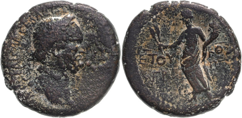 ROMAN PROVINCIAL. JUDAEA, CAESAREA PANIAS. Herodians. Agrippa II with Vespasian....