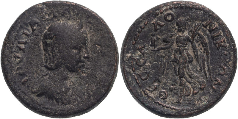 ROMAN PROVINCIAL. MACEDON, THESSALONICA. Julia Maesa (grandmother of Elagabalus)...