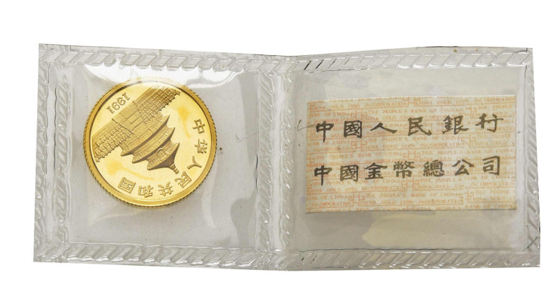 China. 13 Panda Münzen China in Gold. Dabei 4x 3 Yuan 1991, jeweils 1 g.f., orig...