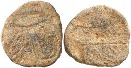 Balsa (Tavira). Semis. (FAB. falta) (ACIP. falta). 12,16 g. Rarísima. BC.