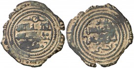 Taifa de Badajoz. Yahya al-Mansur. Al-Andalus. Dirhem de cobre. (V. 992) (Prieto 369). 3,16 g. Leyenda marginal fragmentaria, pero parte final de la c...