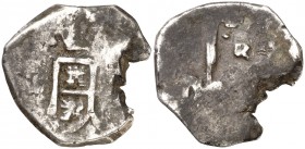 Carlos II. Sevilla. 2 reales. (Cal. tipo 119b). 5,15 g. Fecha no visible. Tipo María. Rara. BC.