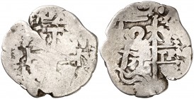 1715. Felipe V. Potosí. Y. 2 reales. (Cal. 1337). 2,75 g. BC.
