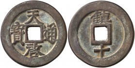 (1621-1627). China. Xi Zong. Dinastía Ming. 10 cash. (D.H. 20.233) (Schjöth 1225). 25 g. AE. MBC+.